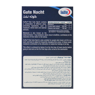 کپسول گوته نخت بسته 60 عددی یوروویتال - 03