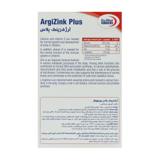 کپسول آرژی زینک پلاس بسته 60 عددی یوروویتال - 03