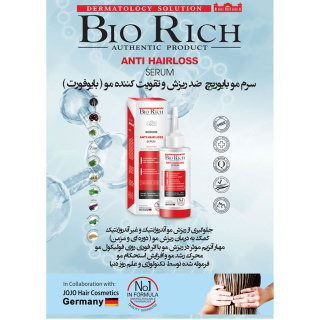 سرم ضد ریزش مو مدل Bioforte حجم 100 میلی لیتر بایوریچ - 07