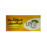 موم سکه ای بسته 20 عددی لفو