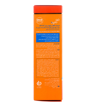 ضد آفتاب رطوبت رسان SPF50 حجم 50میل بایو مارین - 05