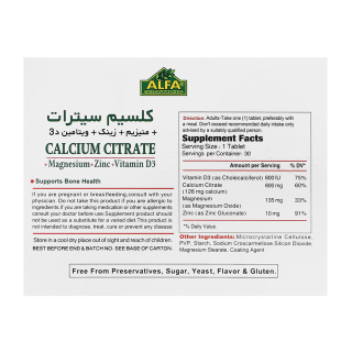 قرص کلسیم سیترات بسته 30 عددی آلفا ویتامینز - 01