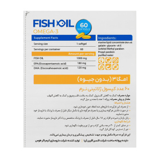 سافت ژل امگا 3 مونم اکسیر آفرین آریا بسته 60 عددی - 01