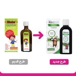 شربت اشتها آور مدل آپتایزر حجم 200 میلی لیتر فیشر کیندر - 01