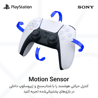 دسته بازی PS5 سونی سفید - 04