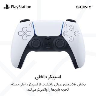دسته بازی PS5 سونی سفید - 06