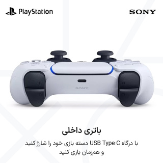 دسته بازی PS5 سونی سفید - 07