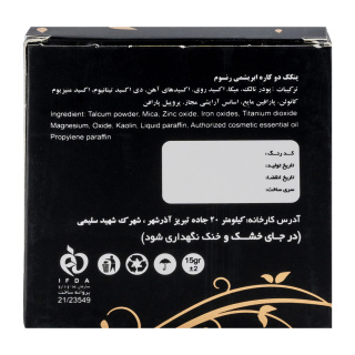 پنکک دو کاره ابریشمی رنسوم وزن 15 گرم - 05