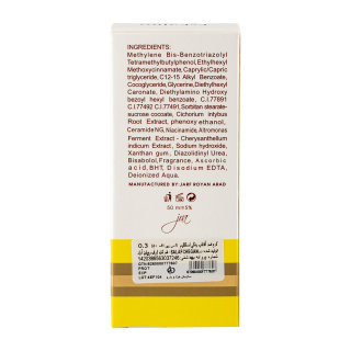 کرم ضد آفتاب رنگی اسکالیم با SPF50 مناسب انواع پوست حجم 100 میلی لیتر - 04