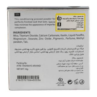 پنکک فول کاور آی استار مدل Silky And Super Stay وزن 16 گرم - 05