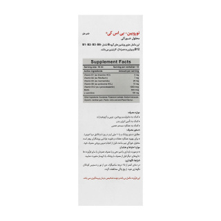 شربت نوربین بنیان سلامت کسری (BSK) حجم 130 میلی لیتر - 02