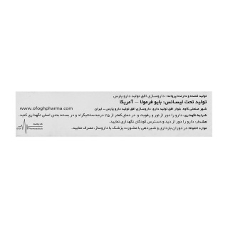 کپسول آوویدا بسته 15 عددی بایو فرمولا - 01