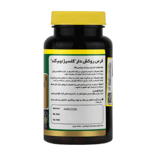 قرص روکشدار کلسیژنوم گلد بسته 60 عددی نورم لایف - 02