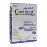 قرص کارتیژن مکس بسته 30 عددی نیچرز اونلی