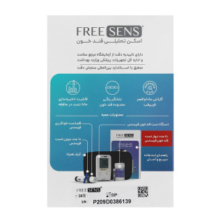 دستگاه تست قند خون فری سنس مدل em tag - 02
