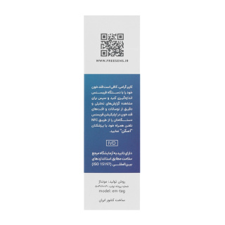 دستگاه تست قند خون فری سنس مدل em tag - 03