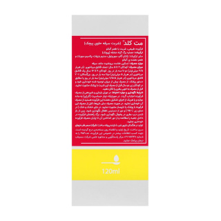 شربت سرفه مت کلد حجم 120 میلی لیتر فورت ای - 02