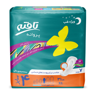 نوار بهداشتی بالدار ویژه شب پروانه به نرمی کتان مناسب پوست حساس 7عددی کد 8057 تافته