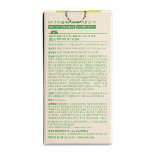ضد آفتاب استیکی کنترل کننده چربی پوست با SPF+50 و PA++++ وزن 18 گرم یو آی کیو - 04