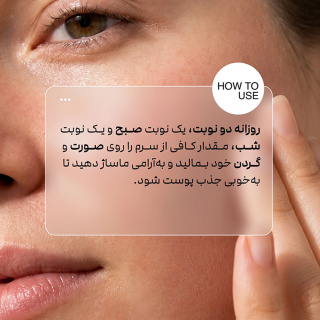 سرم آبرسان مناسب انواع پوست حجم 30 میلی لیتر نیوبرن - 07