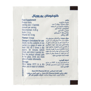 پک 3 عددی ویال خوراکی کروم و قرص Chrom + B3 و ساشه گلوکومانان مناسب برای لاغری و تناسب اندام یوروویتال - 13