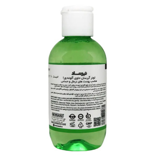 تونر آبرسان نیوساد حاوی آلوئه ورا حجم 150 میلی لیتر - 01