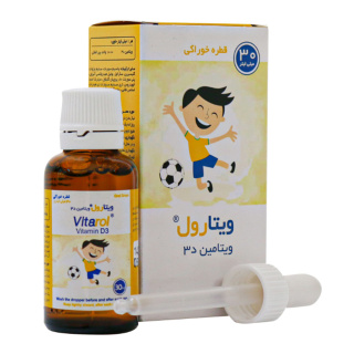 قطره ویتامین D3 خوارزمی مدل Vitarol حجم 30 میلی لیتر - 01