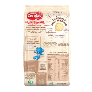 سرلاک گندمی نستله مدل Nutri بیسکویتی وزن 80 گرم - 01