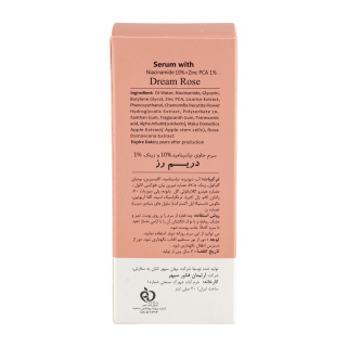 سرم نیاسینامید 10% + زینک %1 دریم رز حجم 30 میلی لیتر - 04