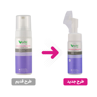 فوم شستشوی صورت مناسب پوست خشک و نرمال و حساس 150میل وچه - 01