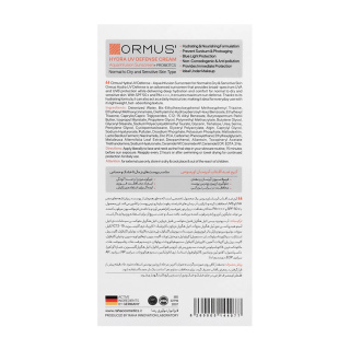 کرم ضد آفتاب بدون رنگ مدل Hydra با SPF50 مناسب پوست نرمال تا خشک و حساس حجم 50 میلی لیتر اورموس - 03