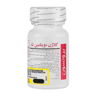 قرص کلاژن پلاس ویتامین سی برونسون بسته 60 عددی - 01