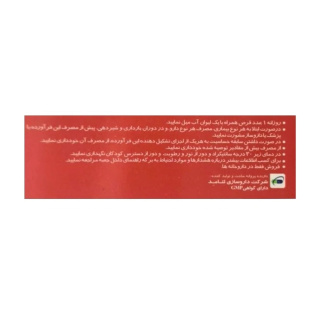 قرص بیوتین پلاس مولتی ویتامین مینرال بسته 60 عددی سنتروویت - 02