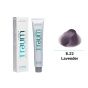 رنگ مو سری بدون آمونیاک بنفش قوی Violet Intense حجم 100 میلی لیتر