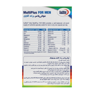 کپسول مولتی ویتامین مدل Multiplus مناسب آقایان بسته 60 عددی یوروویتال - 01