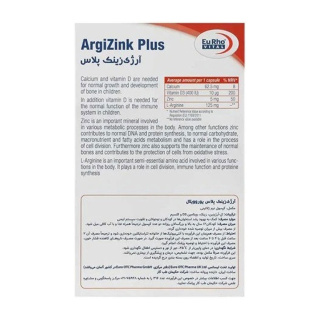 کپسول Argizink Plus بسته 60 عددی یوروویتال - 02