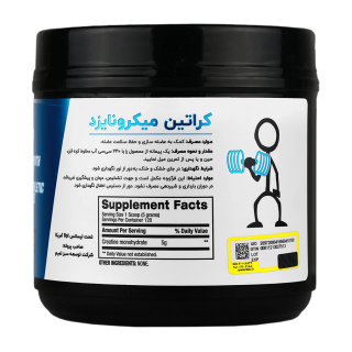 پودر کراتین میکرونایزد وزن 600 گرم بی پی آی اسپورت - 01