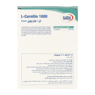 پک 2 عددی ویال ال کارنتین 1000 و قرص ال کارنتین 1000 یوروویتال - 03