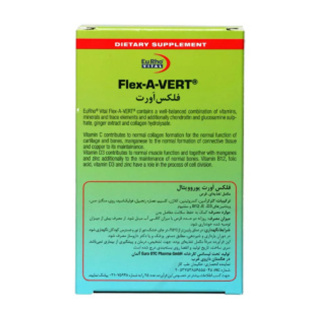 پک 6 عددی قرص فلکس اورت بسته 60 عددی یوروویتال - 02