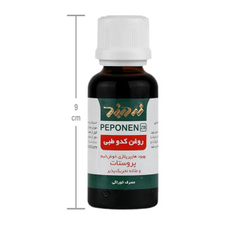 پک دو عددی قطره خوراکی روغن کدو طبی حجم 30 میلی لیتر زردبند - 06