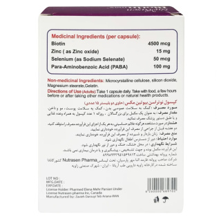 کپسول بیوتین نوتراسن فارما مدل Max Plus بسته 30 عددی - 02