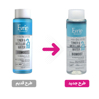محلول آرایش پاک کن 2 در 1 مناسب پوست معمولی و خشک حجم 250 میلی لیتر اورین - 01