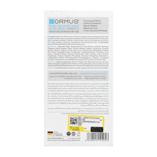 کرم مرطوب کننده فوق العاده قوی مدل Hydra Tech Moisturizer مناسب پوست نرمال تا خشک و حساس حجم 50 میلی لیتر اورموس - 03