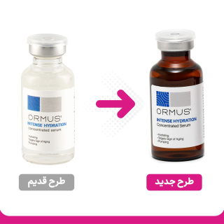 سرم آبرسان قوی پوست مناسب پوست خشک حجم 30 میلی لیتر اورموس - 01
