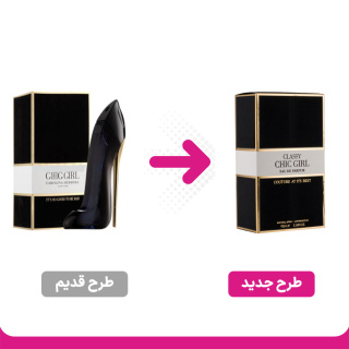 ادو پرفیوم زنانه فراگرنس ورد مدل Chic Girl Black حجم 90 میلی لیتر - 02