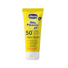 کرم ضد آفتاب کودک SPF 50 حجم 75 میلی لیتر چيکو