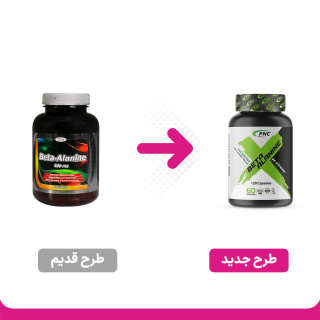 کپسول بتاآلانین کارن بسته 120 عددی کارن - 01