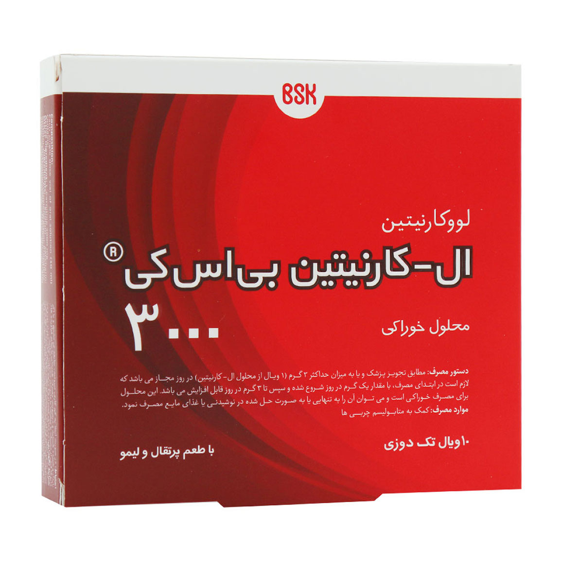 ویال خوراکی L-Carnitine 3000 بسته 10 عددی