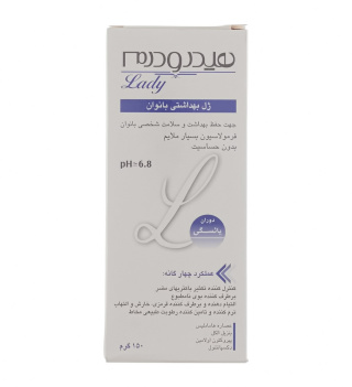 ژل بهداشتی بانوان یائسه حجم 150 میلی لیتر هیدرودرم - 03