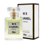 عطر جیبی زنانه مدل Chanel N°5 حجم 25 میلی لیتر